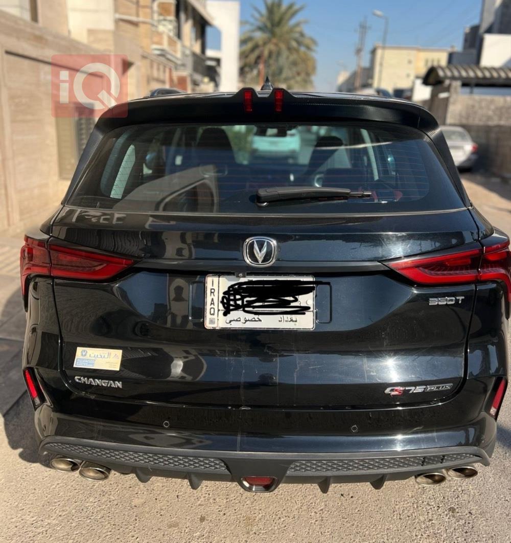 چانگان CS75 پڵەس